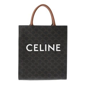 Celine Vertical Cabas Bag Brown Calfskin